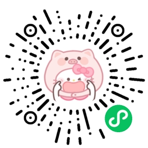 微信小程序二维码