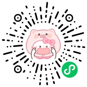 微信小程序二维码