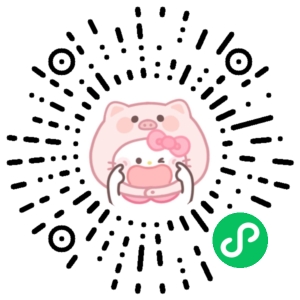 微信小程序二维码