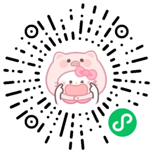 微信小程序二维码