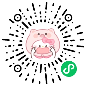 微信小程序二维码