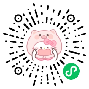 微信小程序二维码