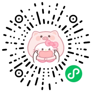 微信小程序二维码