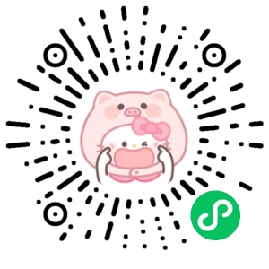 微信小程序二维码