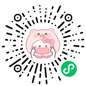 微信小程序二维码