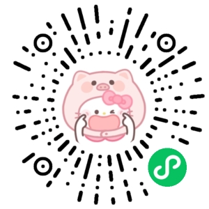 微信小程序二维码