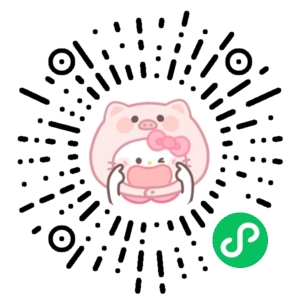 微信小程序二维码