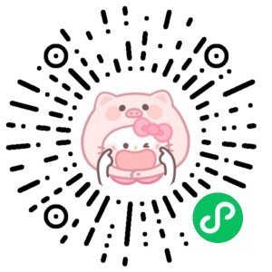 微信小程序二维码