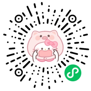 微信小程序二维码