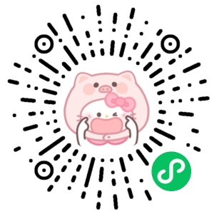 微信小程序二维码