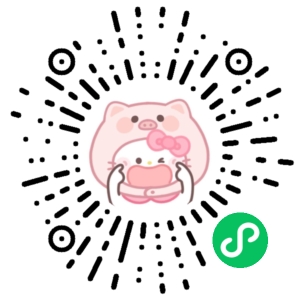 微信小程序二维码