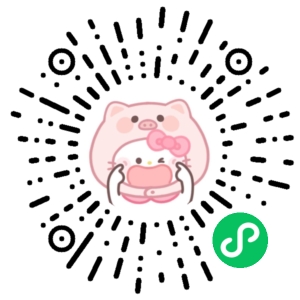 微信小程序二维码