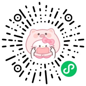 微信小程序二维码